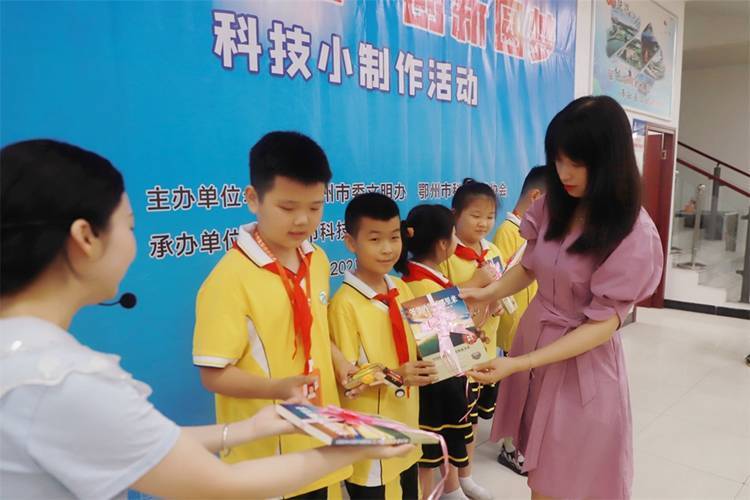 2021年7月9日鄂州市科協(xié)組織新民街小學(xué)學(xué)生在鄂州市科技館開(kāi)展社會(huì)主義核心價(jià)值觀系列活動(dòng)，圖為開(kāi)展的科技創(chuàng)新圓夢(mèng)中華科技小制作活動(dòng)，科協(xié)王雨濛部長(zhǎng)正在為優(yōu)先制作完成的學(xué)生頒發(fā)獎(jiǎng)品.jpg