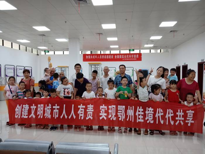 2019年7月25日，市科技館組織市民參加宣傳文明城市創(chuàng)建活動.jpg